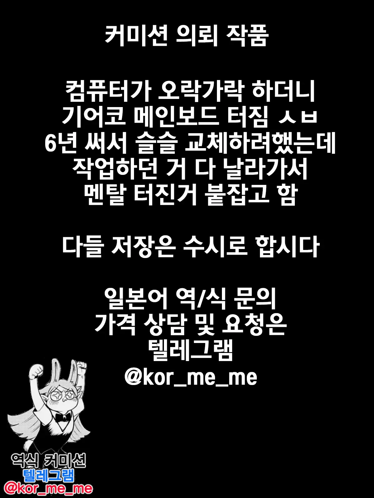 Hisashiburi Ni Atta Meikko Ga Kuro Gal Ni Natteitara Dousuru!? Pakoru Desho! | 오랜만에 만난 조카가 흑갸루가 되었다면 어쩔래!? 섹스밖에 없잖아!!